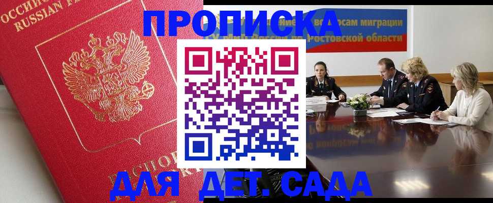 временная регистрация госуслуги в Каргополе