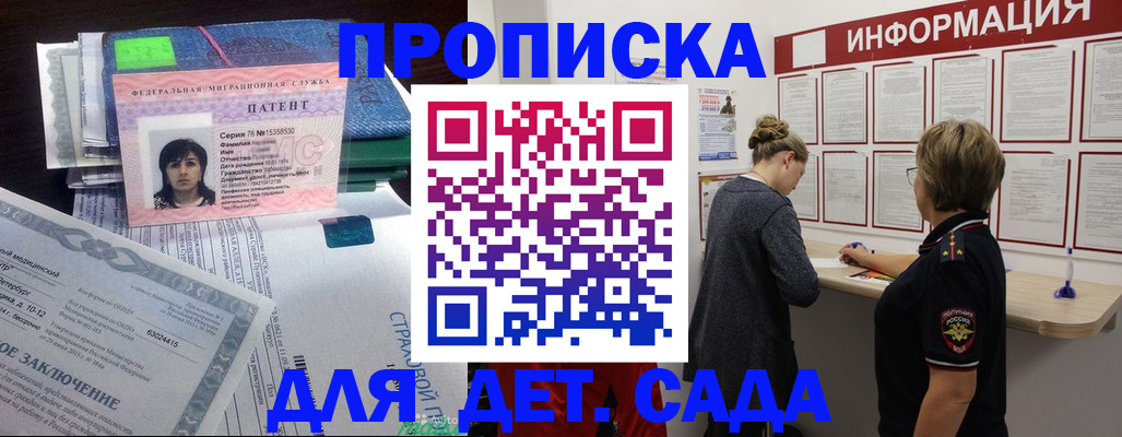 временная регистрация госуслуги в Каргополе
